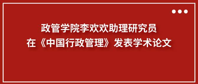 副本_副本_副本_红色大字标今日热点公众号封面首图__2025-09-29+19_41_52