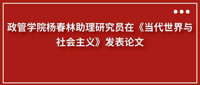副本_副本_副本_红色大字标今日热点公众号封面首图__2025-10-11+22_38_33