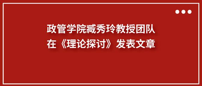 副本_副本_副本_红色大字标今日热点公众号封面首图__2025-09-29+19_46_28